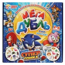 Игра настольная Супергонка Мега Дубль