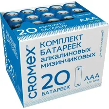 Батарейка Cromex алкалиновая, ААА, 455595, 20 шт