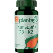 Комплекс Plantago КальцийD3K2 (60капсул)