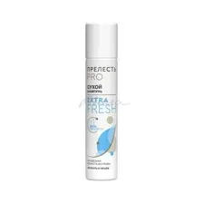 Шампунь сухой ПРЕЛЕСТЬ Professional Extra Fresh, 75 мл