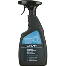 Очиститель двигателя Lavr Ln2021 (500мл)