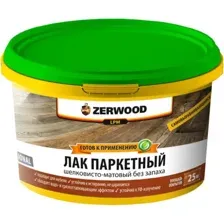 Паркетный лак Zerwood акрил-уретановый, матовый, 2.5 кг
