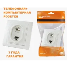 Розетка телефонная RJ11 + компьютерная RJ45 белая "Таймыр" TDM