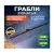 Грабли ручные Fiskars QuikFit / 1000656