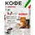 Кофе Kimbo Crema Classico зерновой 1 кг