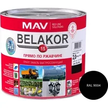 Грунт-эмаль BELAKOR 15 прямо по ржавчине 3 в 1 быстросохнущая RAL 9004 (чёрная) матовая 2,4л (2,0 кг)