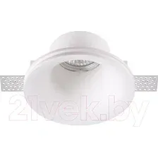 Точечный светильник Novotech Yeso 370486