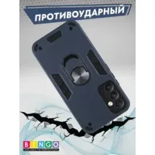 Бампер Bingo Warrior для SAMSUNG S25+ Синий