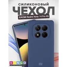 Бампер Bingo Silicone Case для XIAOMI Redmi Note 14 Pro 4G Темно-синий