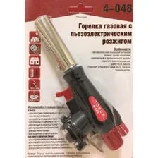 Газовая горелка RUNIS Premium P03, пьезо (цанг.)/4-048