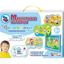 Магнитная доска Десятое королевство Времена года 01542