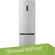 LG GA-B509SAUM