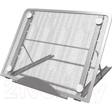 Подставка для книг Brauberg Germanium / 237984 (серебристый)