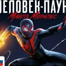 Marvel Человек-Паук: Майлз Моралес для PlayStation 5
