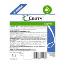 Фунгицид Свитч ВДГ 4 г