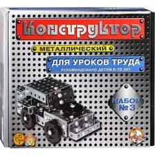Конструктор Десятое королевство Для уроков труда №3 / 00843 (292эл)