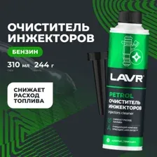 Очиститель инжекторов присадка в бензин LAVR, 310 мл Ln2109 LAVR LN2109