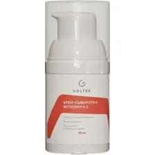 Крем для лица Geltek Retiderm 0.5 Сыворотка (30мл)