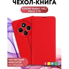 Чехол-книжка Bingo Magnetic для Xiaomi Redmi 14C/Poco C75 (красный)