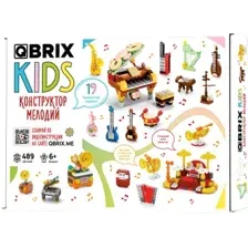Конструктор QBRIX Kids Конструктор мелодий 16в3 32011