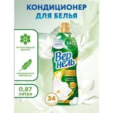 Kондиционер для белья Вернель Ароматерапия, Дивная Магнолия, 870 мл