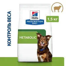 Hill's Prescription Diet Metabolic для собак (ягненок), 1,5 кг 606044