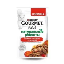 Корм консервирвированный Гурмэ для кошек говядина томаты 75г