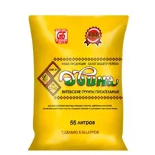 Грунт питательный торфяной Двина (pH 5,5 – 6,5) 55 л