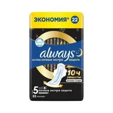 Прокладки женские ALWAYS Ultra ультратонкие Secure Night Ouatro, 22 шт