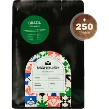 Кофе MakBush Brazil зерновой 250 г