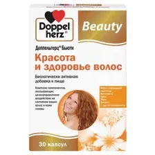 Доппельгерц Бьюти красота и здоровье волос БАД капсулы №30