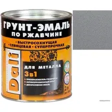 Грунт-эмаль Dali По ржавчине 3 в 1, 2 л (серебристый алюминий, RAL 9006)
