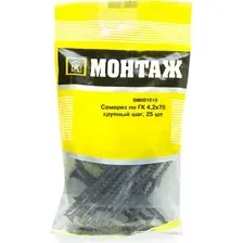 Саморез Монтаж 4.2x70 / BM001619 (25шт)