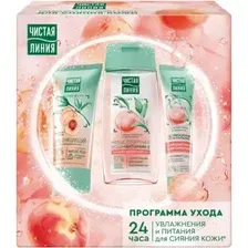 Набор косметики для лица Чистая Линия Peach Boom 2025 Мицеллярная вода 100млКрем 40млСкраб 50мл