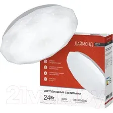 Потолочный светильник INhome Deco Даймонд 4690612038674