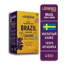 LOFBERGS BRAZIL Single Origin 450 г
