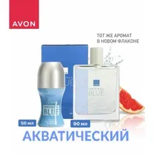 Avon Парфюмерный набор Individual Blue для него, /Туалетная вода  Individual Blue, 90 мл  Парфюмерный дезодорант, 50 мл (новый дизайн флаконаа