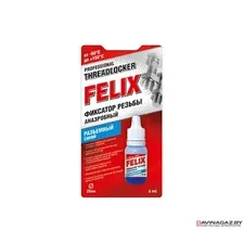 Фиксатор резьбы FELIX Разъемный 6 мл (411040116)