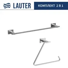 Набор аксессуаров для ванной Lauter 21TS1017 + 21TS1015 (Chrome, 2 предмета)