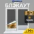 Рулонные шторы Sundays Home LM 167-07 90х160 (темно-серый)