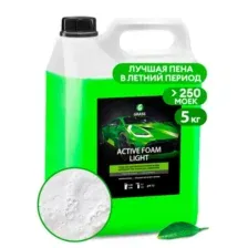 Средство для беcконтактной мойки GraSS "Active Foam Light" 5 кг