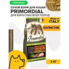 Сухой корм для кошек беззерновой PRIMORDIAL Adult Duck&amp;Turkey 2 кг (MGSP1102)