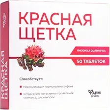 Пищевая добавка Фармгрупп Красная щетка (50таблеток)