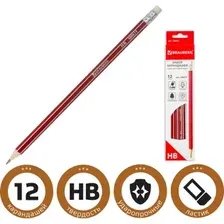 Набор простых карандашей BRAUBERG Ztx 180671 (12 шт.)