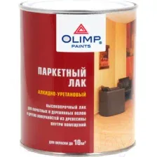 Лак OLIMP паркетный 0,9л глянцевый