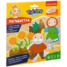 Набор для творчества Bondibon Марионетки. Русские народные сказки / ВВ3048