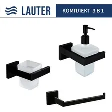 Набор аксессуаров для ванной Lauter 21SH71062  21SH71092  21SH71072 (Matt Black, 3 предмета)