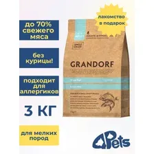Сухой корм для собак Grandorf Mini Breeds White Fish 3 кг