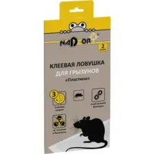 Клеевая ловушка Nadzor для грызунов, пластина, 2 шт