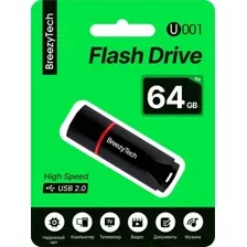USB Flash BreezyTech U001 64GB (черный)